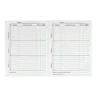 Дневник для 5-11 классов, "Авто. Неон", твердая обложка 7БЦ, глянцевая ламинация, 48 листов