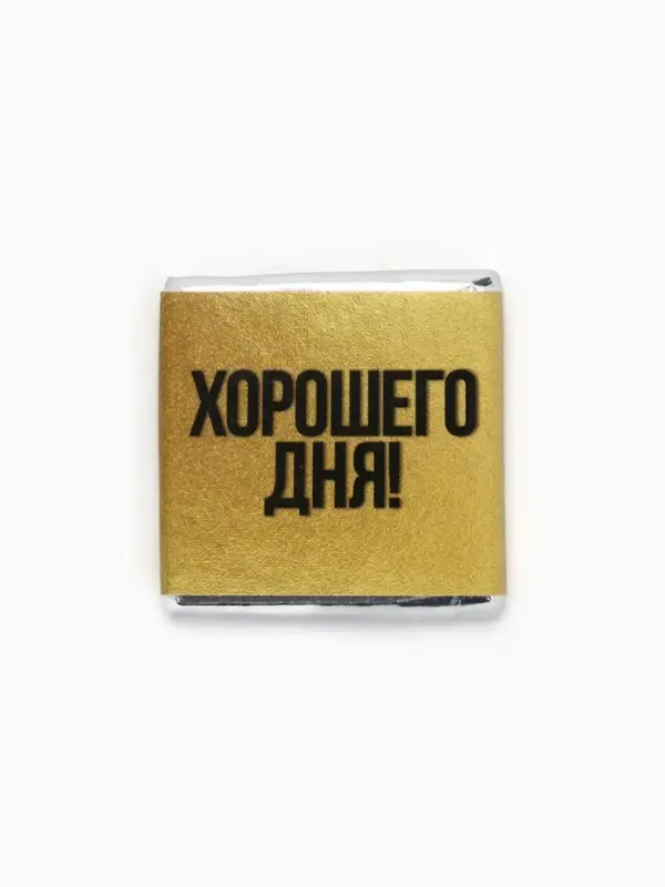 Шоколад &laquo;Хорошего дня&raquo; в банке, 5 г &times; 45 шт.