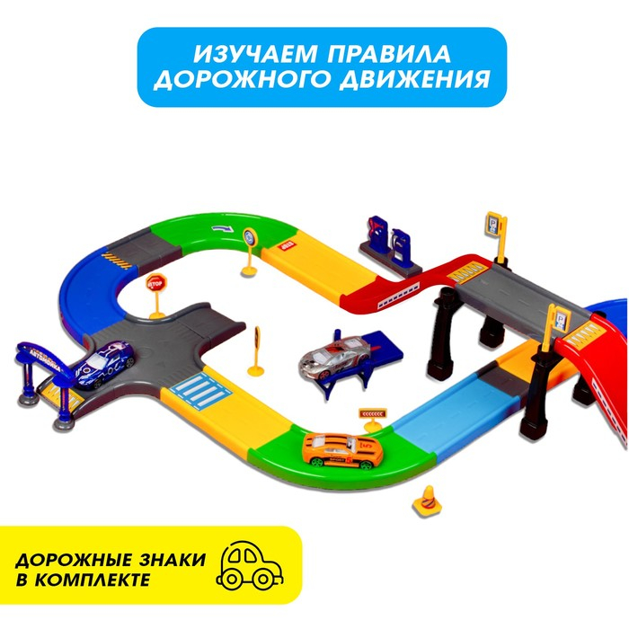 Гараж трасса «Крутой вираж», 3 металлические машины, аксессуары Гараж трасса «Крутой вираж», 3 металлические машины, аксессуары