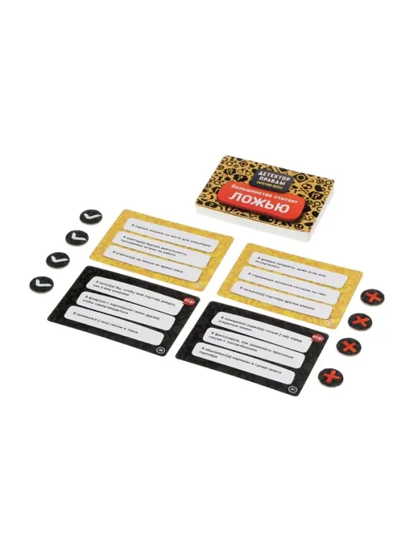 Игра  Игра "Детектор правды. Один против всех" 52428