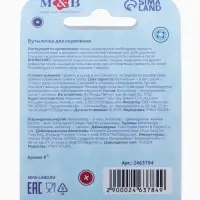 Бутылочка для кормления &laquo;Малыш&raquo;, классическое горло, 60 мл., от 0 мес., цвет голубой