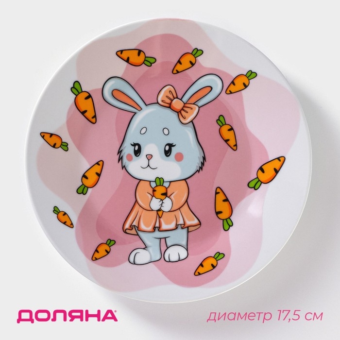Тарелка керамическая Доляна «Лапочка зайка», d=17,5 см, цвет белый Тарелка керамическая Доляна «Лапочка зайка», d=17,5 см, цвет белый