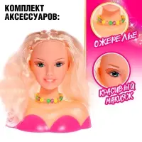 Кукла - манекен &laquo;София&raquo;, с аксессуарами