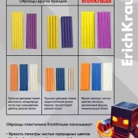 Пластилин 12 цветов ErichKrause Mine Block, со стеком