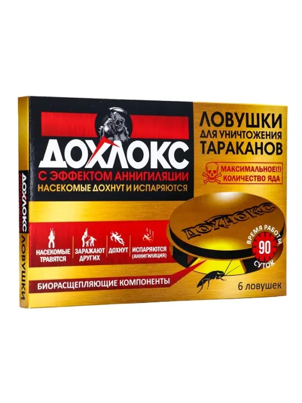 Ловушки от тараканов &laquo;Дохлокс&raquo;, 6 шт.