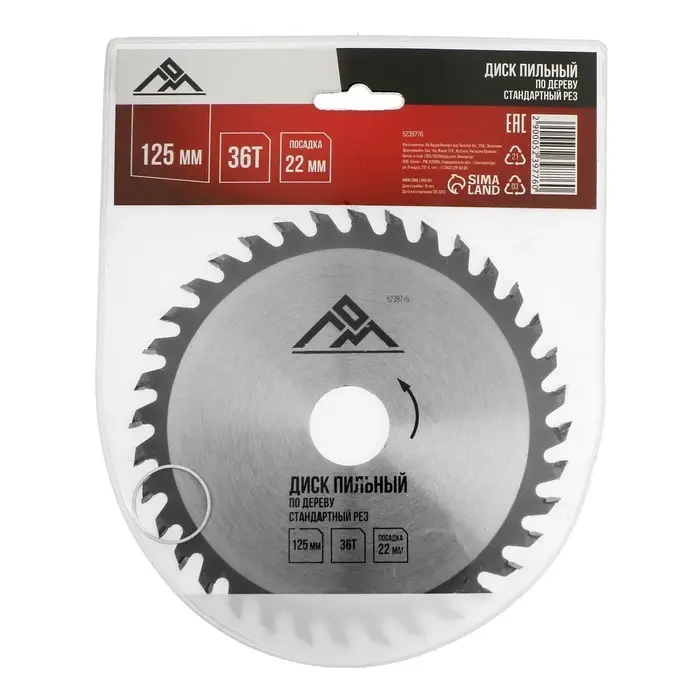 Диск пильный по дереву ЛОМ, стандартный рез, 125&times;22 мм, 36 зубьев