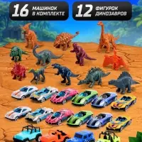 Грузовик большой &laquo;Автовоз. Диногонки 2&raquo;, детский набор: машинки 16 шт., динозавры 12 шт., свет и звук