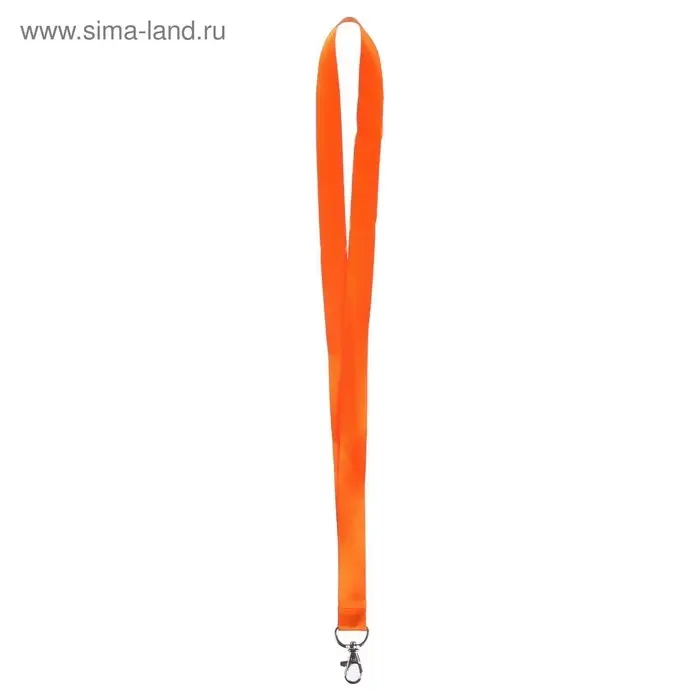 Лента для бейджа ширина-20 мм, длина-90 см с металлическим карабином, оранжевая