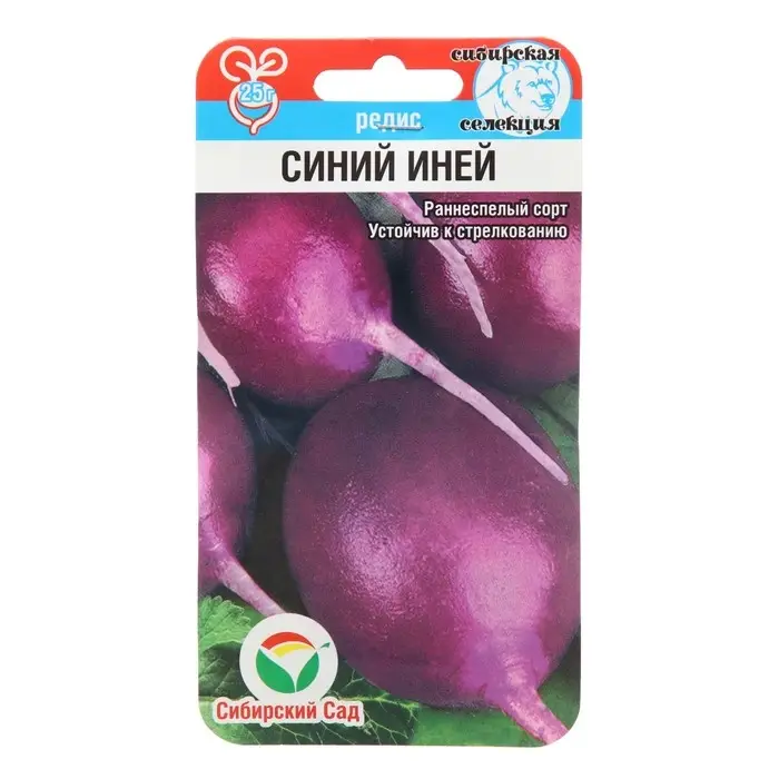 Семена Редис Синий иней, 2 г Семена Редис Синий иней, 2 г