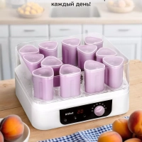 Йогуртница с баночками электрическая КТ-6396 - 260 Вт