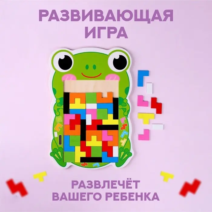 Развивающая игра «Тетрис зверята», 29,5 × 19,5 × 0,5 см, МИКС