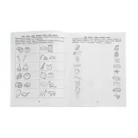 Фонематические диктанты, восприятие информации на слух, рабочая нейротетрадь для дошкол. Рязанцева Ю