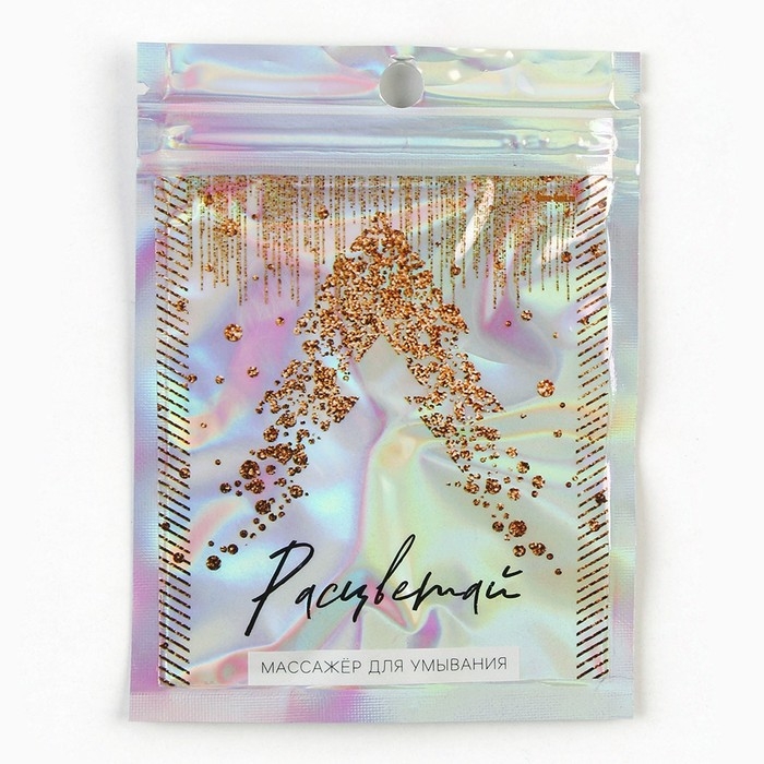 Силиконовый спонж для умывания в пакете  Силиконовый спонж для умывания в пакете "Праздничный" , 6.5 х 5 см