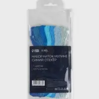 Нитки мулине TEIRA, 8&plusmn;1 м, набор 7 шт., хлопок, голубые