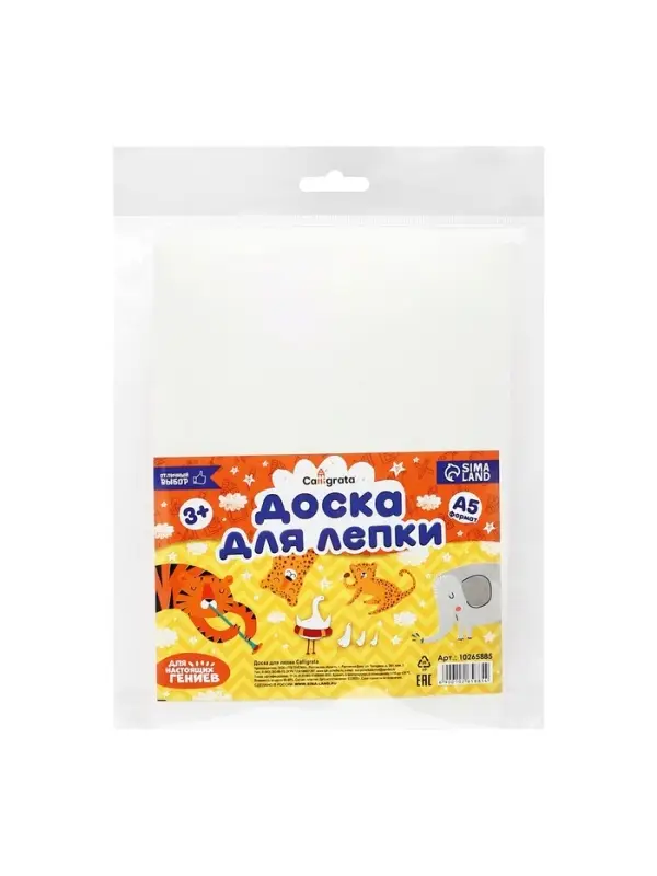 Доска для лепки А5 Calligrata, эконом, 600 мкм, белая Доска для лепки А5 Calligrata, эконом, 600 мкм, белая