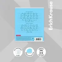Тетрадь 12 листов в линейку ErichKrause &laquo;Классика&raquo;, обложка мелованный картон, блок офсет, белизна 100%, голубая