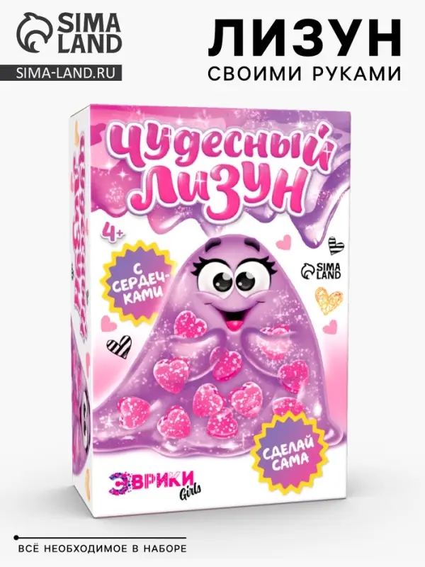 Опыты для детей &laquo;Лизун с сердечками&raquo;