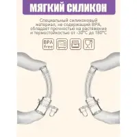 Сменная трубочка для поильника с грузиком, Крошка Я