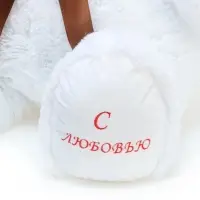Мягкая игрушка &laquo;Медведь Захар&raquo;, цвет белый, 60 (110) см