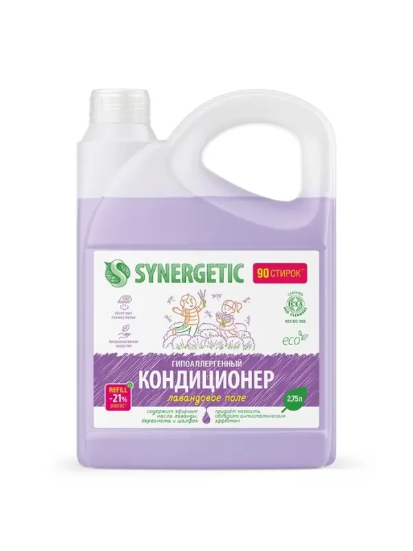 Кондиционер-ополаскиватель для белья Synergetic &laquo;Лавандовое поле&raquo;, гипоаллергенный, биоразлагаемый,2.75 л