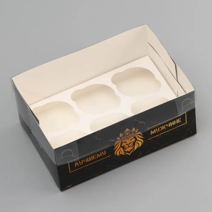 Коробка для 6 капкейков с прозрачной крышкой, &laquo;Лучшему мужчине&raquo;, 23&times;16&times;10 см