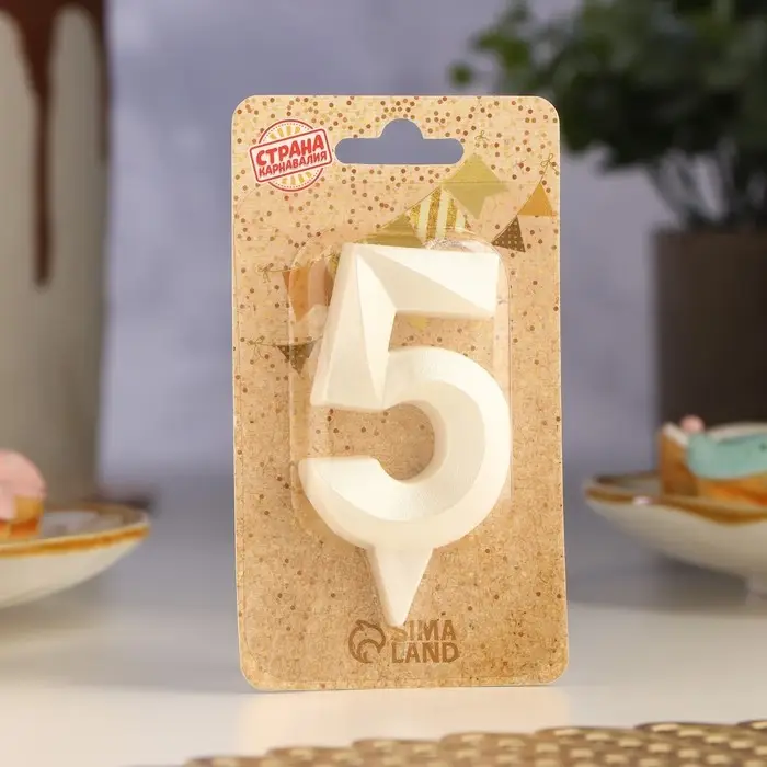 Свеча в торт &laquo;Грань&raquo;, цифра 5, жемчужный, 6.5 см