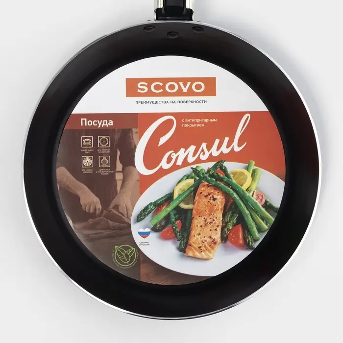 Сковорода Consul, d=20 см, пластиковая ручка, стеклянная крышка, антипригарное покрытие, алюминий, чёрная