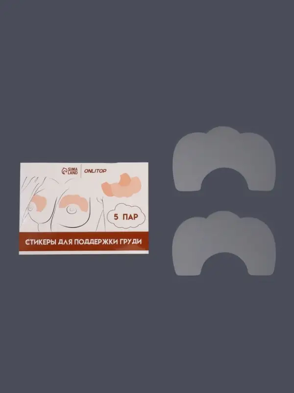 Тейпы для поддержки груди, набор - 5 пар, на клеевой основе, 12&times;8 см, белые