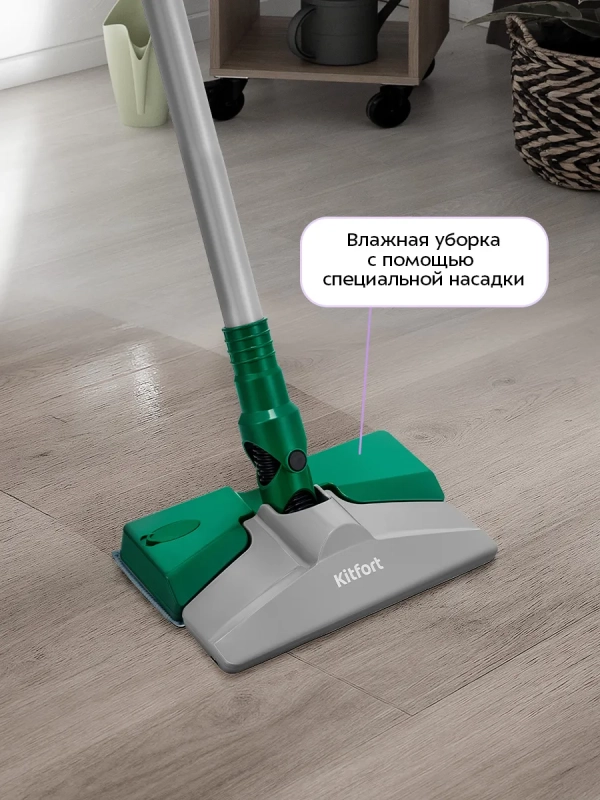 Вертикальный пылесос 3 в 1 КТ-5363 - 700 Вт