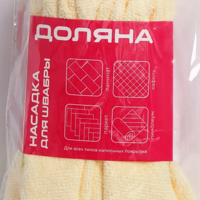 Насадка для швабры Доляна &laquo;Юбочка цельная&raquo;, микрофибра, 32&times;7 см, МИКС