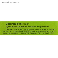 Дополнительный флакон-жидкость для фумигатора от комаров "Капут", 30 мл