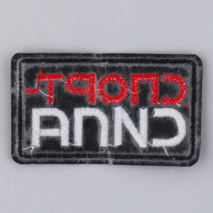 Термонаклейка на одежду «Спорт - сила», 7,2 х 4,2 см Термонаклейка на одежду «Спорт - сила», 7,2 х 4,2 см