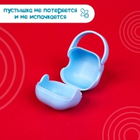 Контейнер для хранения и стерилизации детских сосок и пустышек «Мишка принц»