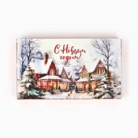 Коробка для шоколада новогодняя с местом для денег &laquo;Снежный городок&raquo;, 20&times;2&times;12 см