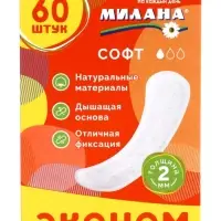 Ежедневные прокладки Милана Dolce soft, 60 шт.