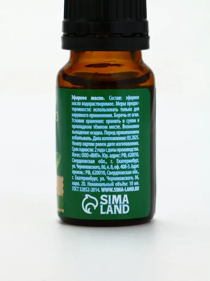 Эфирное масло «С новым годом», 3 шт х 10 мл, Банный Дух Эфирное масло «С новым годом», 3 шт х 10 мл, Банный Дух