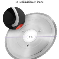 Ломтерезка слайсер для нарезки электрический КТ-9954 Ломтерезка слайсер для нарезки электрический КТ-9954