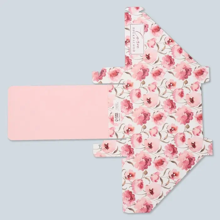 Коробка подарочная складная, упаковка, «Самой прекрасной», 21 х 15 х 5 см Коробка подарочная складная, упаковка, «Самой прекрасной», 21 х 15 х 5 см