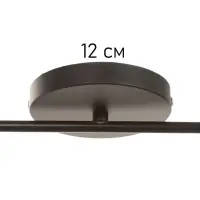 Люстра &laquo;Модерн&raquo; 2&times;40 Вт Е27 черный