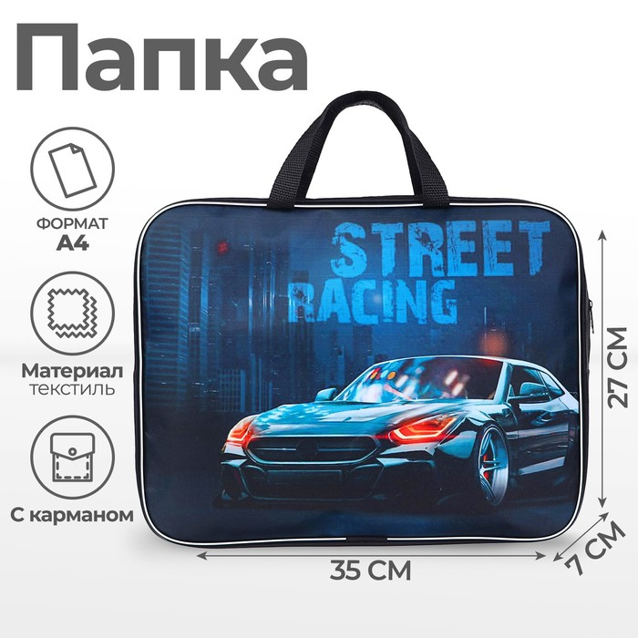 Папка с ручками текстильная А4, 350 х 270 х 70 мм, Calligrata Папка с ручками текстильная А4, 350 х 270 х 70 мм, Calligrata "Тачка"