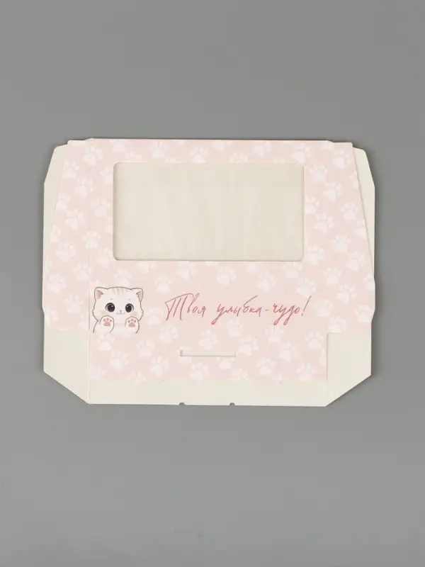 Коробка подарочная с окном &laquo;Твоя улыбка &mdash; чудо!&raquo;, 20&times;12&times;4 см, самосборная