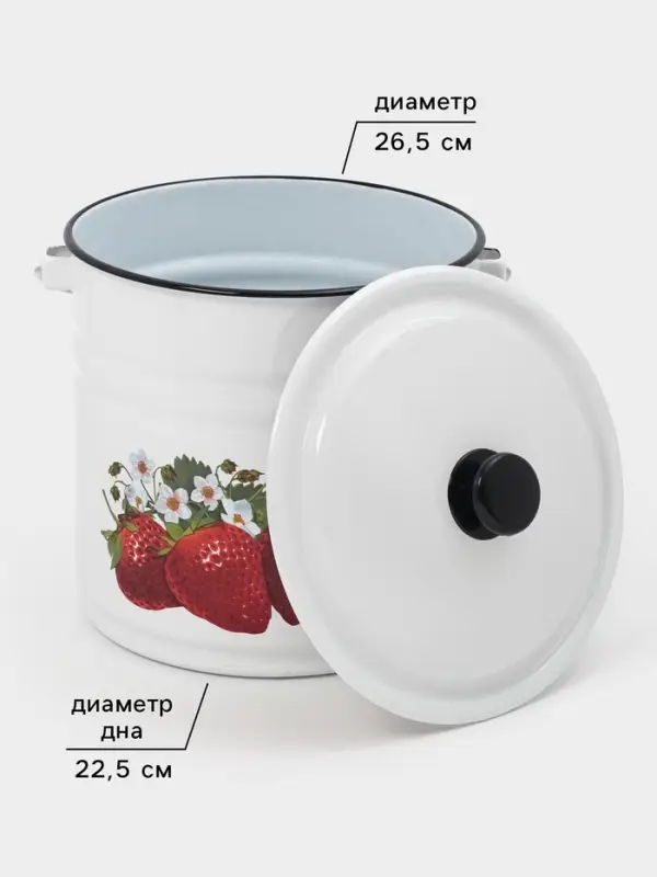 Ведро эмалированное, 12 л, с крышкой и ручкой, белое