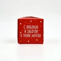 Коробка - сюрприз для денег подарочная &laquo;Любовь&raquo;, 17&times;8&times;9 см