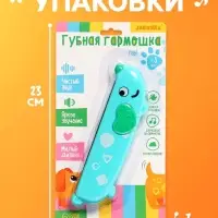 Губная гармошка детская ZABIAKA &laquo;Пёсик&raquo;, МИКС