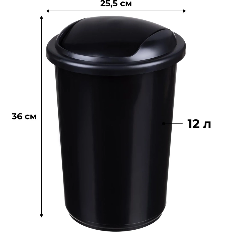 Ведро мусорное пласт 12л круг черн с крыш-маят металлик 255х360мм Uniplast
