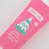 Адвент-календарь косметики «С Новым годом!», 24 предмета, URAL LAB