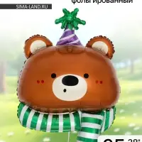 Воздушный шар фольгированный 38" &laquo;Мишка в колпачке&raquo;