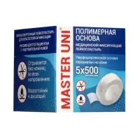MASTER UNI лейкопластырь медицинский фиксирующий на полимерной основе, см: 5&times;500