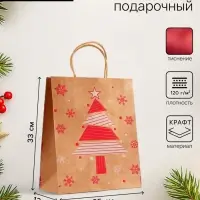 Пакет подарочный новогодний, крафт с тиснением, &laquo;Ёлка&raquo; круглая ручка, 33&times;25&times;12 см, 120 г