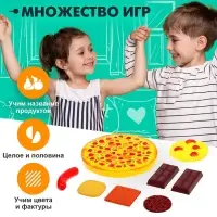 Набор продуктов &laquo;Вкусная Пицца&raquo;